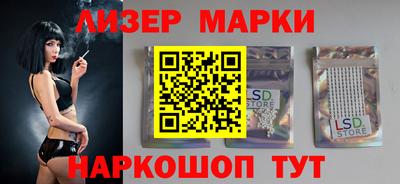 марихуана Туймазы