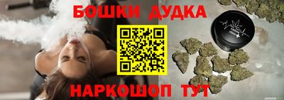 марихуана Туймазы