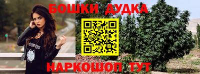 марихуана Туймазы