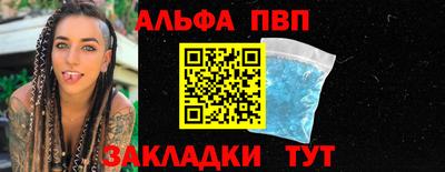 Альфа ПВП Тула