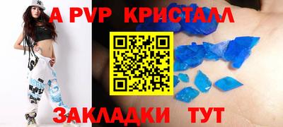 Альфа ПВП Тула