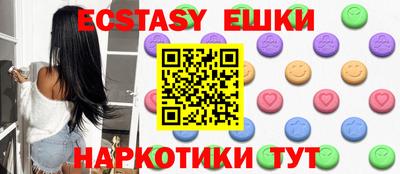 ГАЛЛЮЦИНОГЕННЫЕ ГРИБЫ Тулун