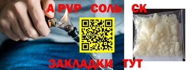 Альфа ПВП Тула