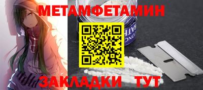 марихуана Туймазы