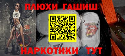 ГАЛЛЮЦИНОГЕННЫЕ ГРИБЫ Тулун