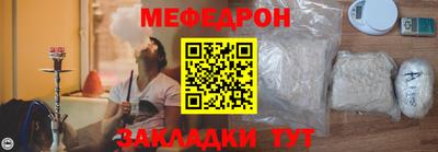 марихуана Туймазы