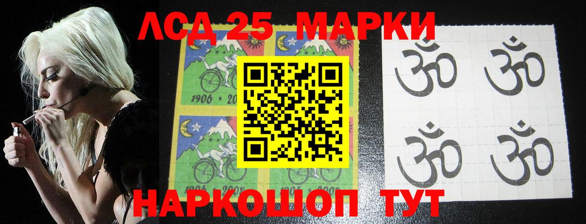 Амурск  ЛСД экстази  Вход с VPN  LSD-25 экстази кислота  ЛСД экстази кислота 