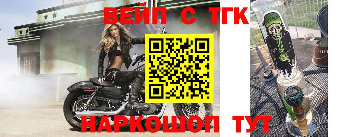 ТГК концентрат  продажа наркотиков  Амурск  ТГК Wax  Вход с VPN 